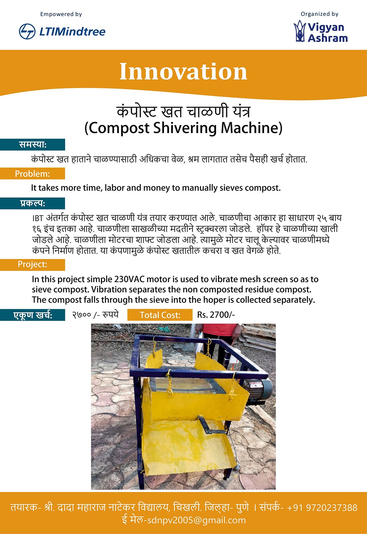 Chikhali - Compost Shivering Machine